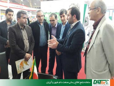 گزارش تصویری نمایشگاه اصفهان - 5
